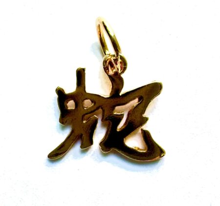 W-014 | Snake Chinese Zodiac Charm